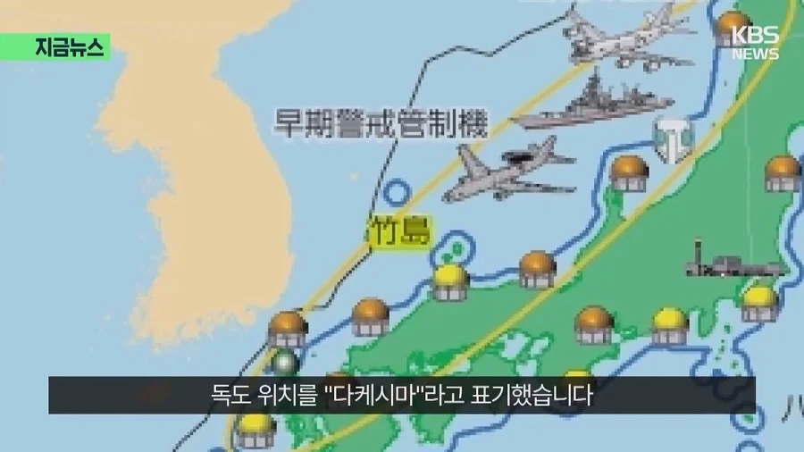 다카이치 내각 출범후 첫 발표된 2026년 방위백서