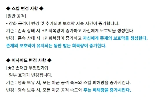 트릭컬)킹갓짱존재!_2.webp