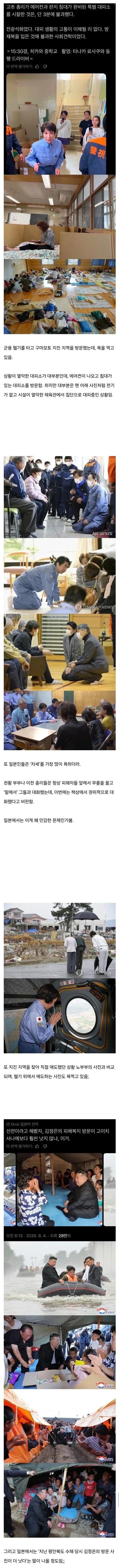 케데헌)"네 음료에 독을 탔어" 대표 이미지