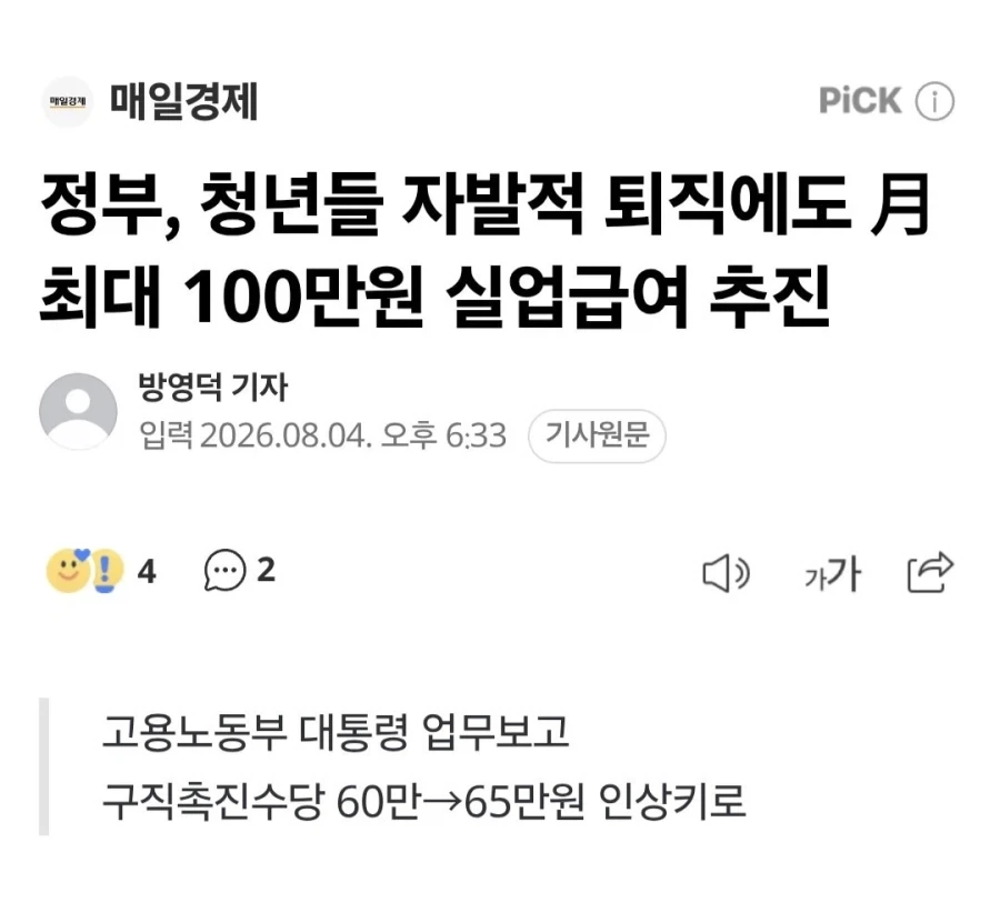 ??:예수님께서 말하셨지! 가엾은 자들을 나처럼 대우하라 이미지 8