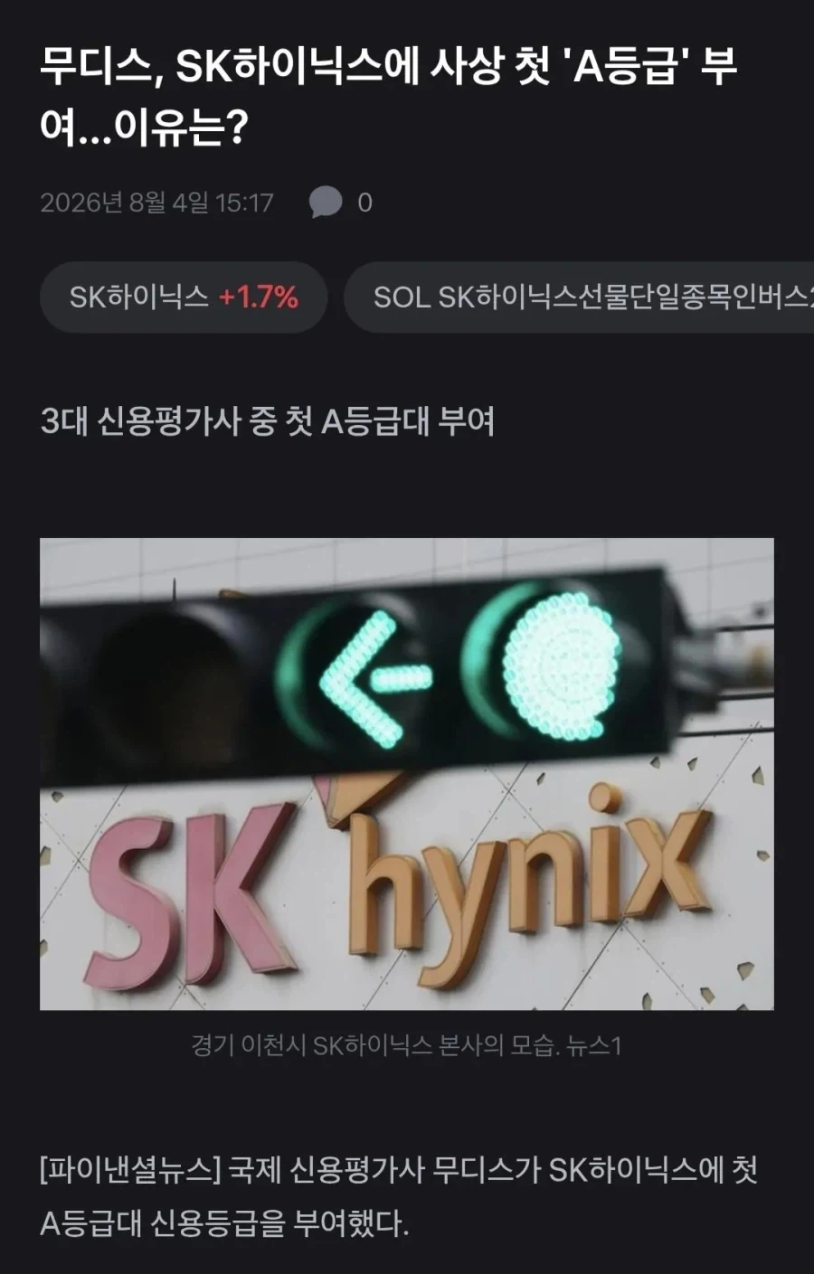 ??:예수님께서 말하셨지! 가엾은 자들을 나처럼 대우하라 이미지 7