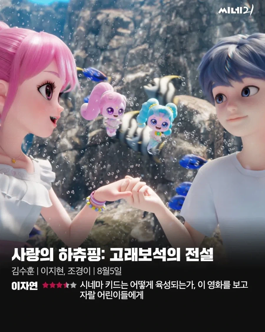 [코토부키야] 프레임 암즈 걸 두르가 I 〈Bunny Style〉 대표 이미지