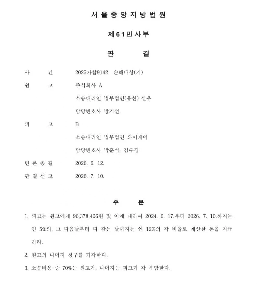[가면라이더 마이스] 신규 비주얼 공개 이미지 3