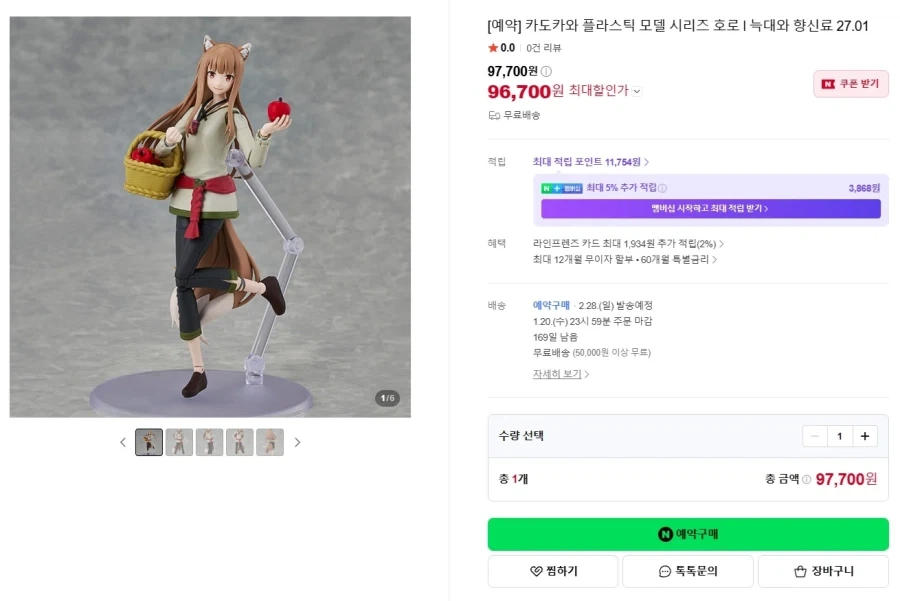 유이나 「유이난~다소레! 탐험대」 제2회 사카쿠라 사쿠라 게스트 출연 이미지 3