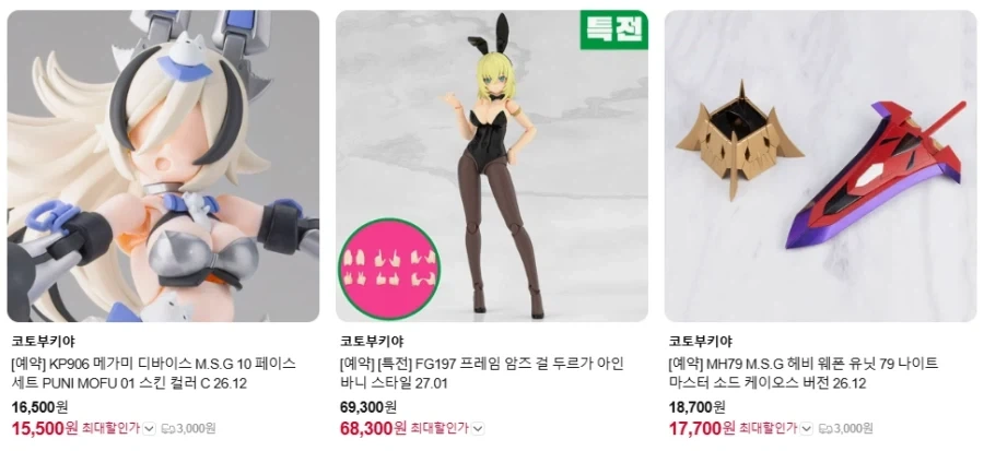 우마무스메 신데렐라 그레이 정발예정 이미지 3