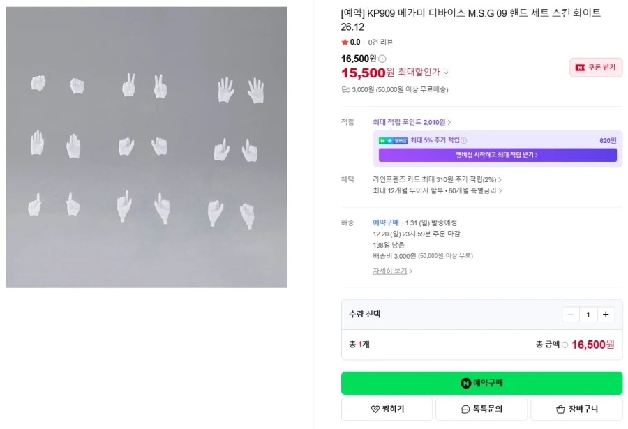[코토부키야] 프레임 암즈 걸 두르가 I Bunny Style 외 국내 예약_8.webp