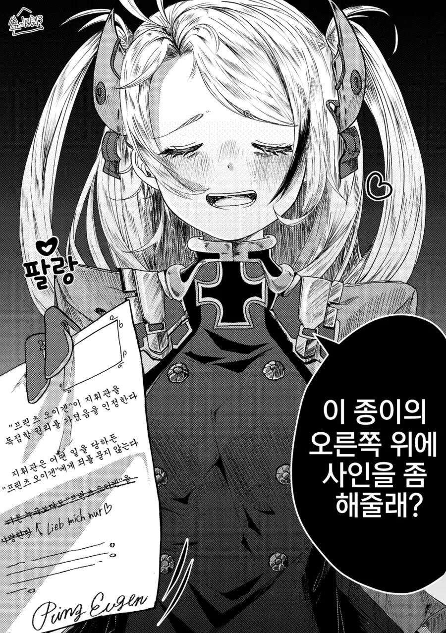 manga_1027250_002.webp