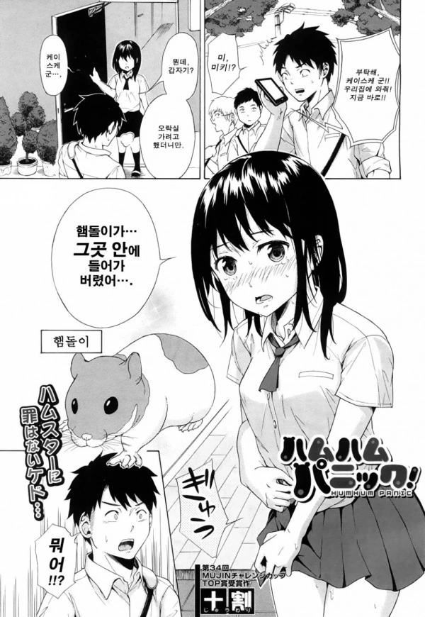 산토리 포켓몬 콜라보 이미지 3