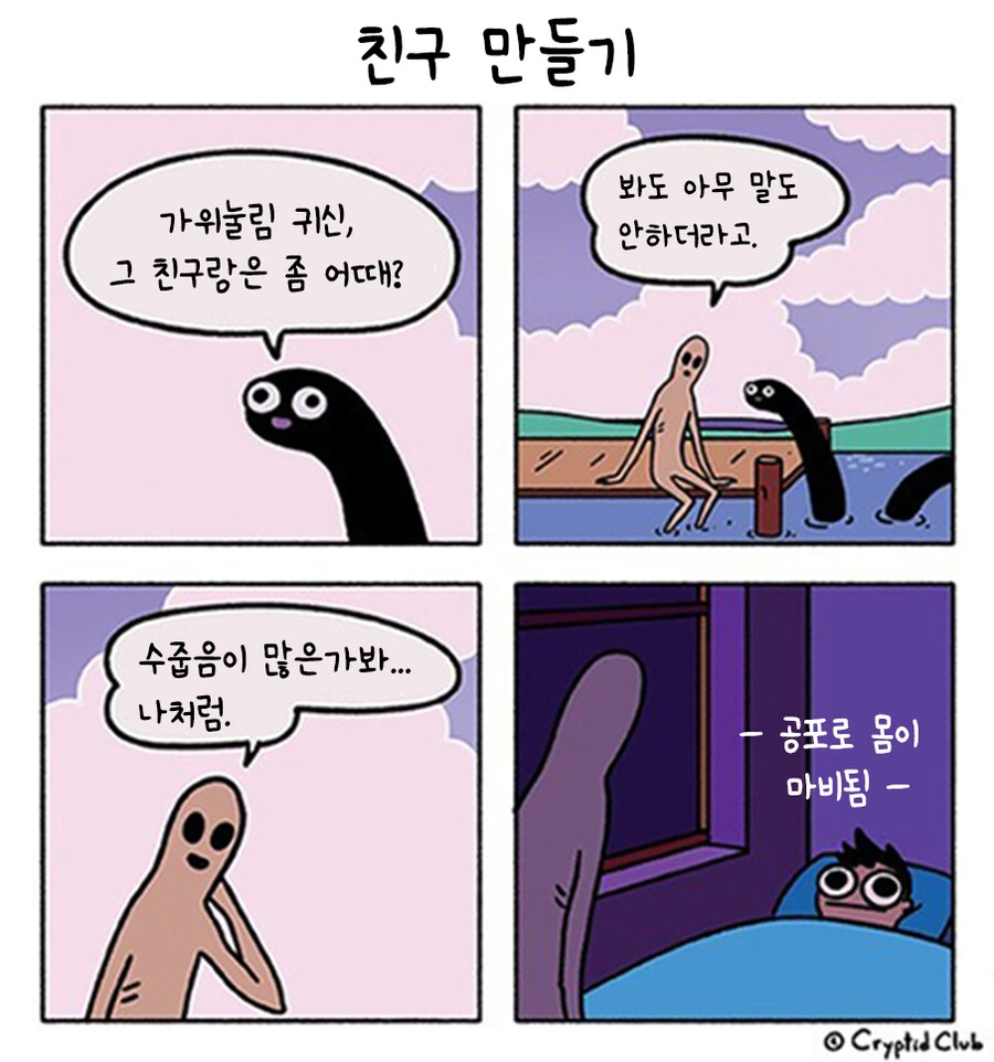 manga_1040503_005.webp