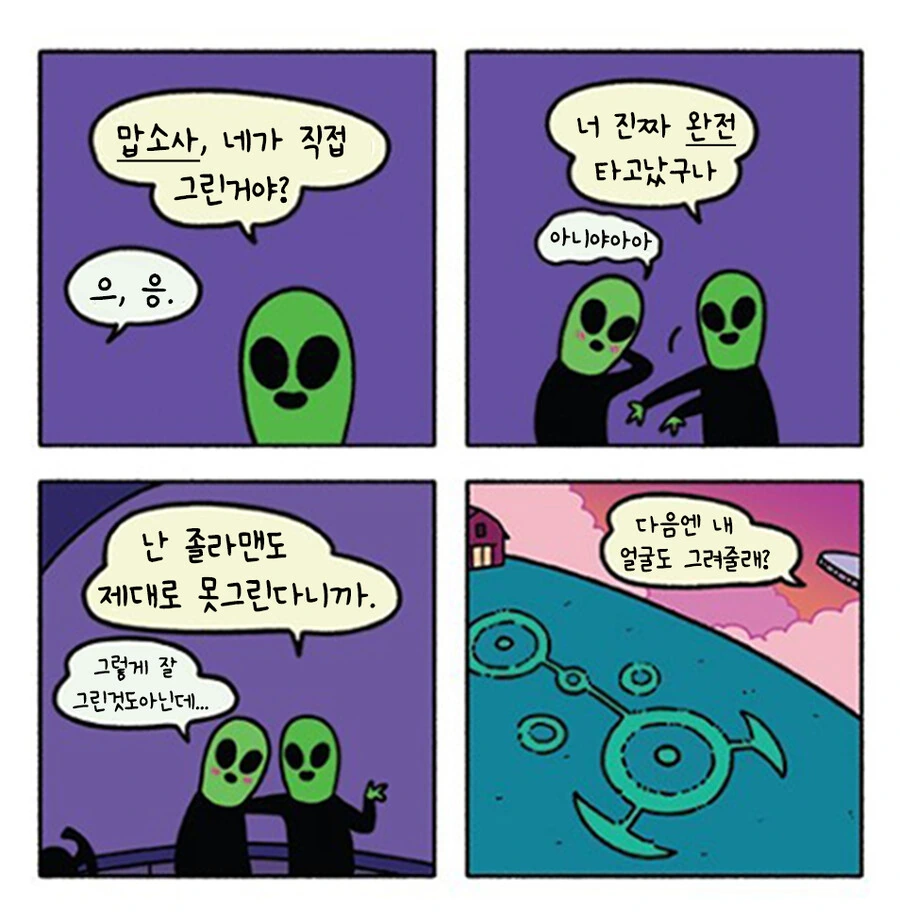 manga_1040503_010.webp