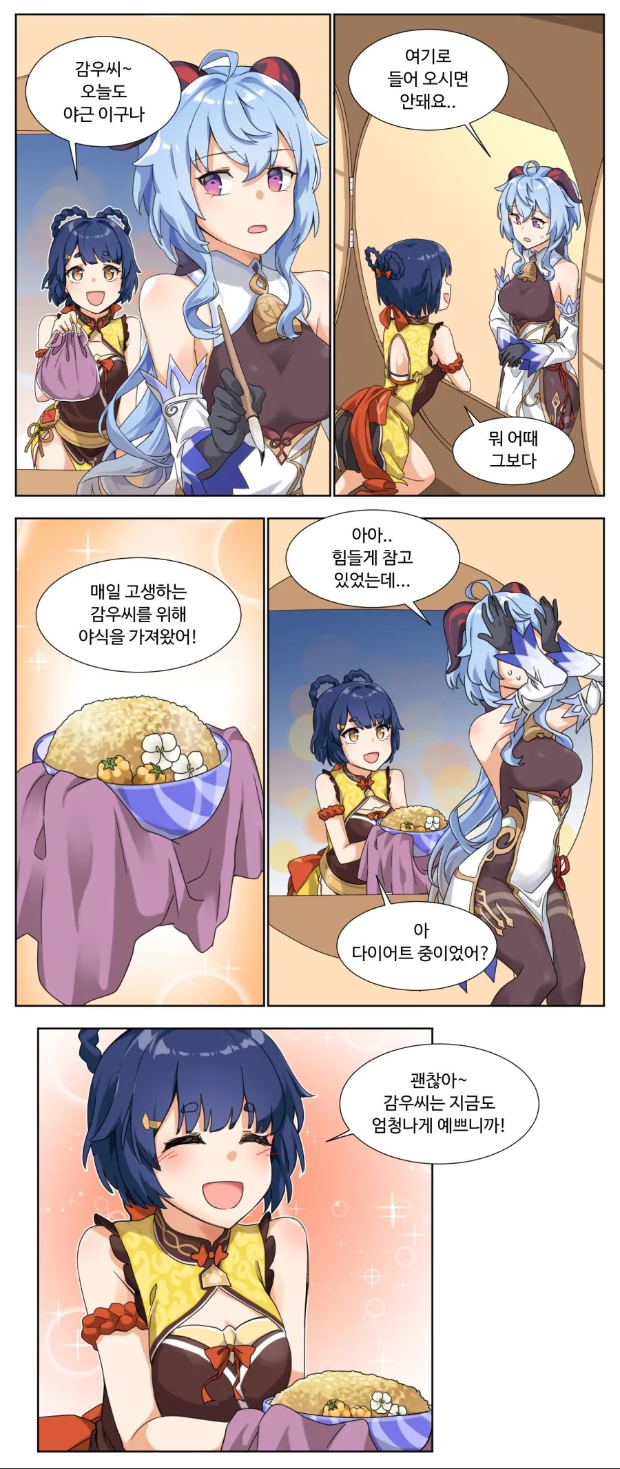 manga_1075327_002.webp