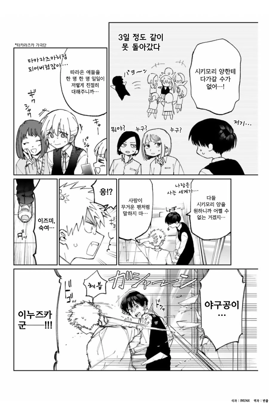 manga_1096510_002.webp