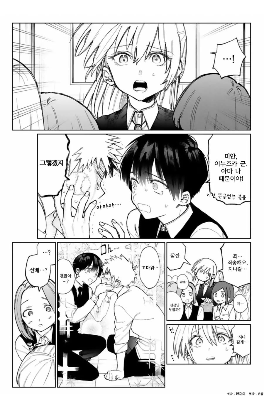 manga_1096510_003.webp