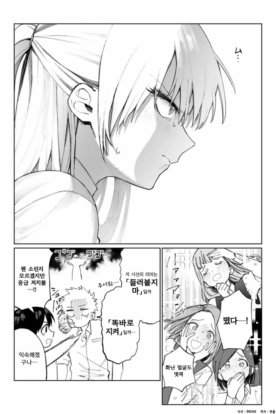 manga_1096510_004.webp