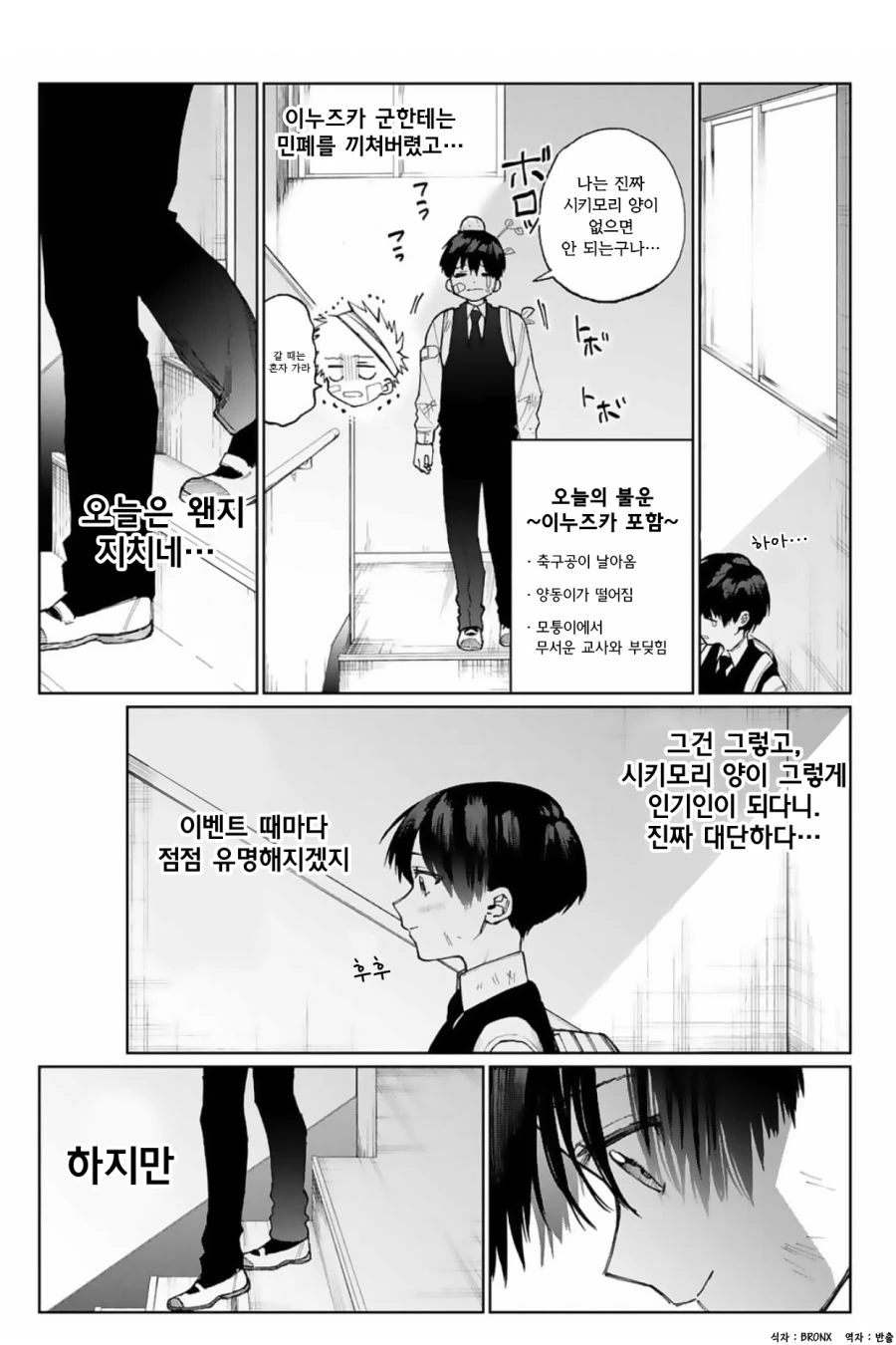 manga_1096510_005.webp