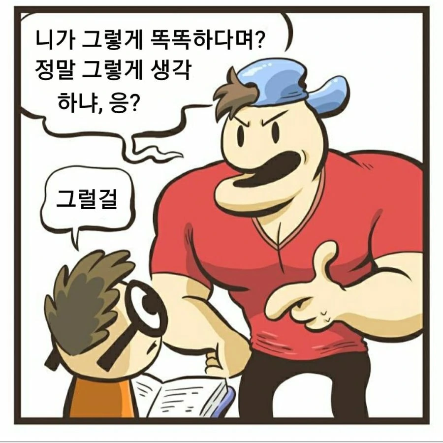 manga_1102346_002.webp