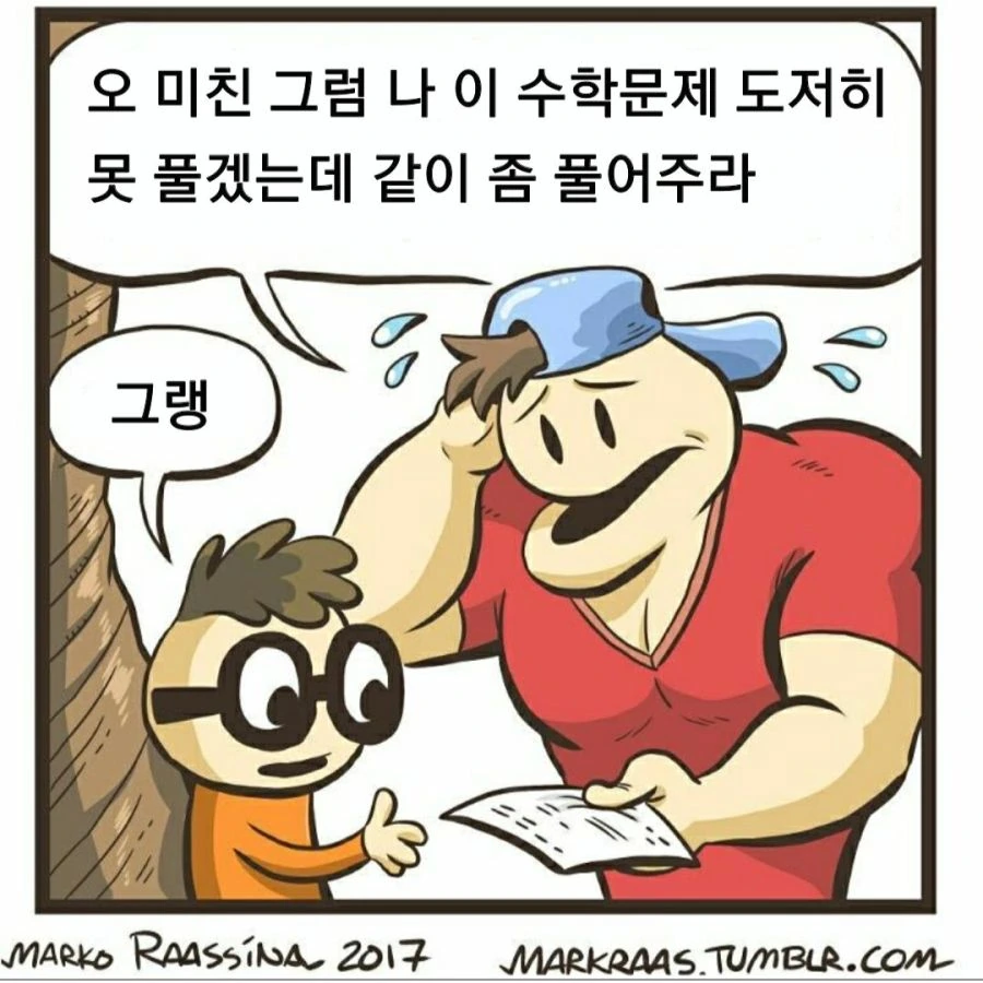 manga_1102346_003.webp
