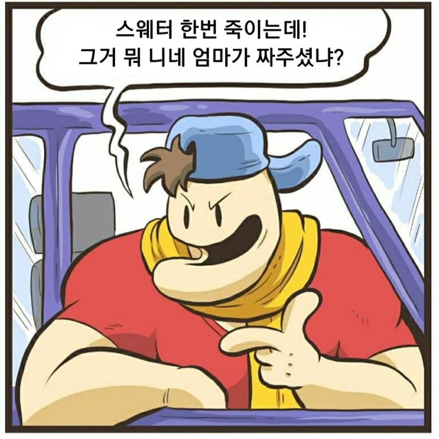 manga_1102346_005.webp