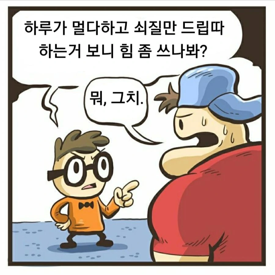 manga_1102346_009.webp