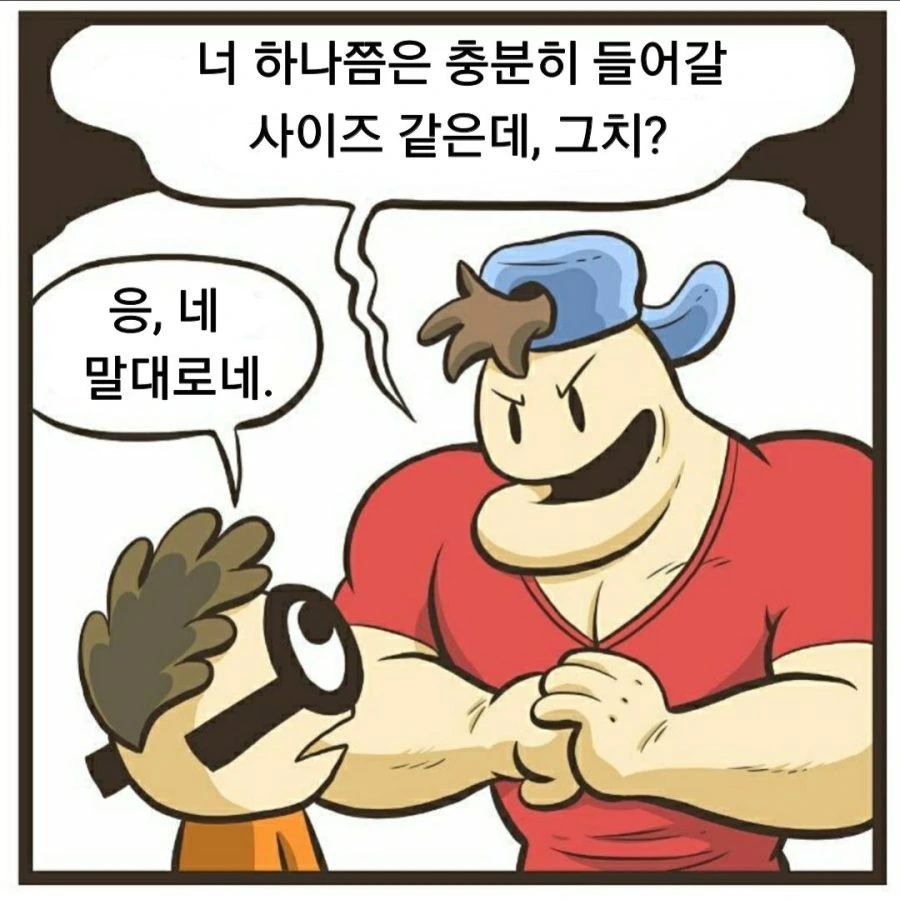 manga_1102346_013.webp