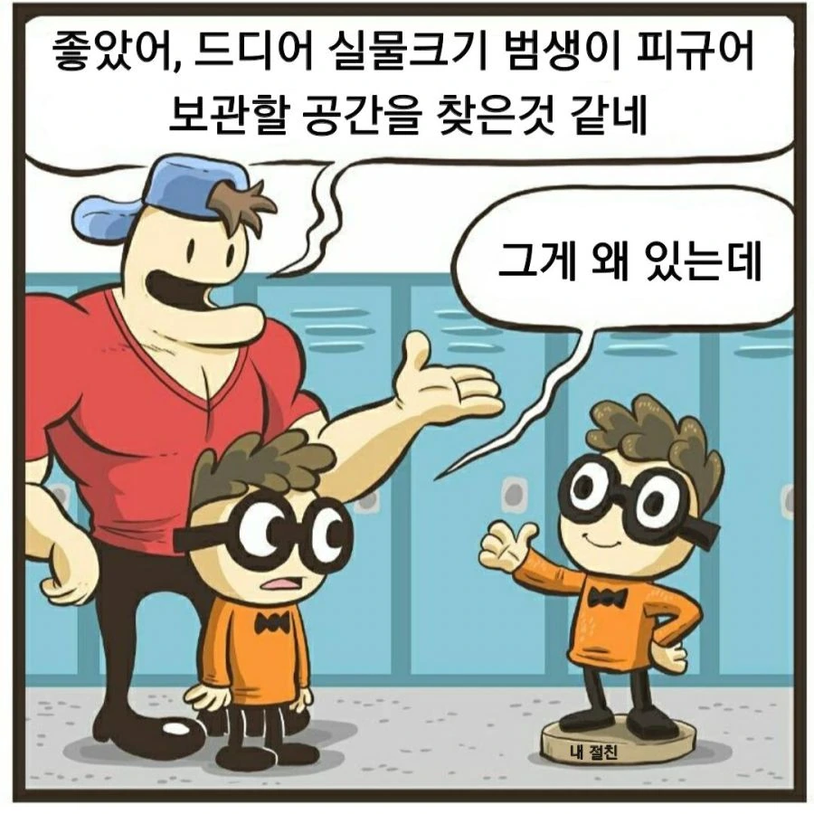 manga_1102346_014.webp