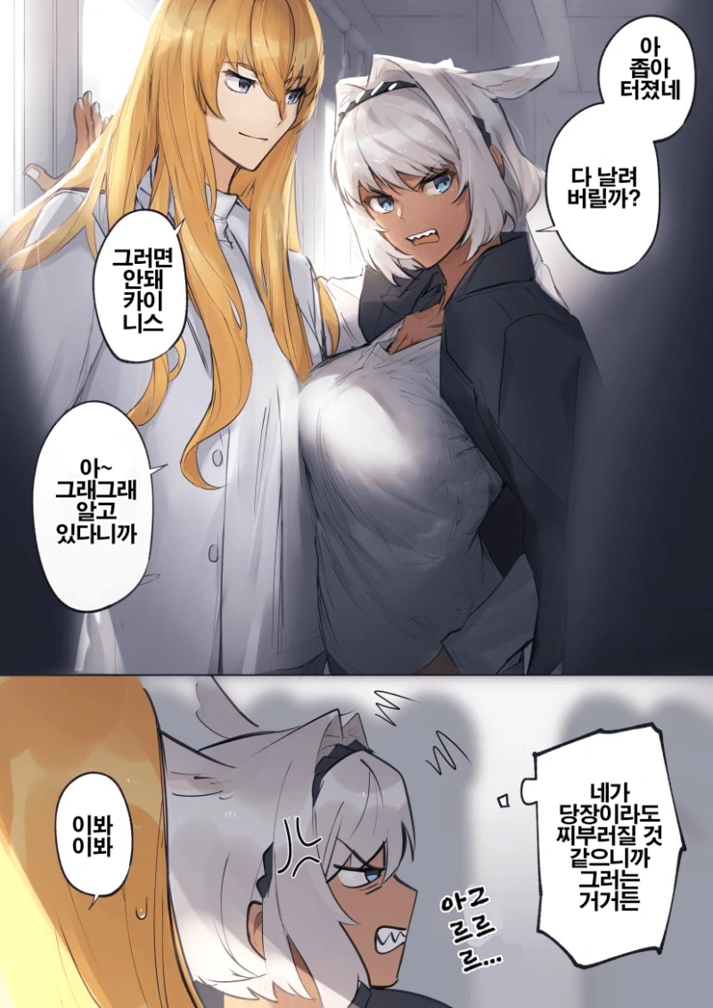 @) 자각 없는 ㅇㅋ manhwa 대표 이미지
