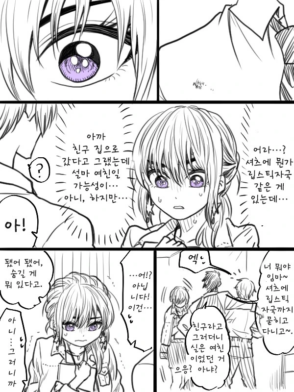 manga_1113569_002.webp