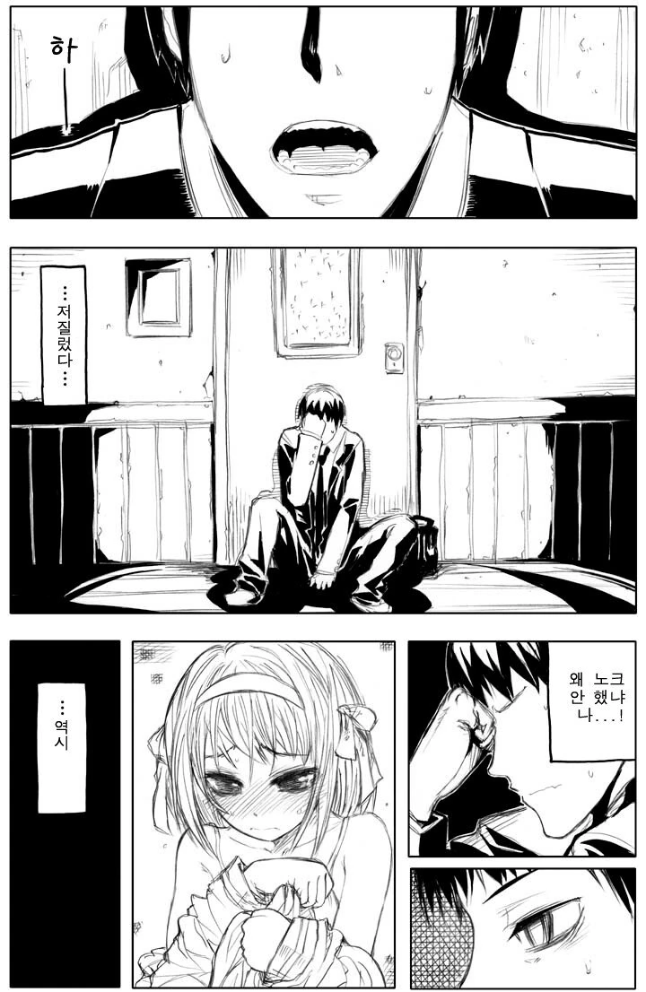 manga_1120787_003.webp