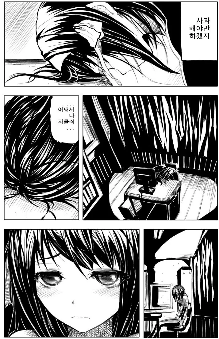 manga_1120787_004.webp