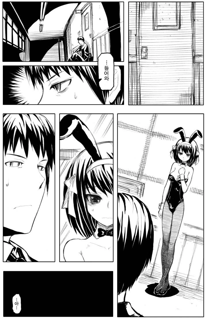 manga_1120787_005.webp