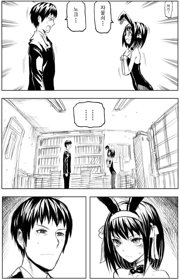 manga_1120787_006.webp