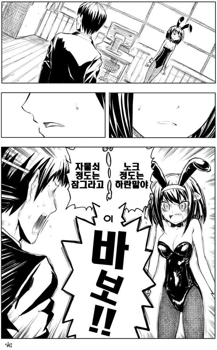 manga_1120787_007.webp
