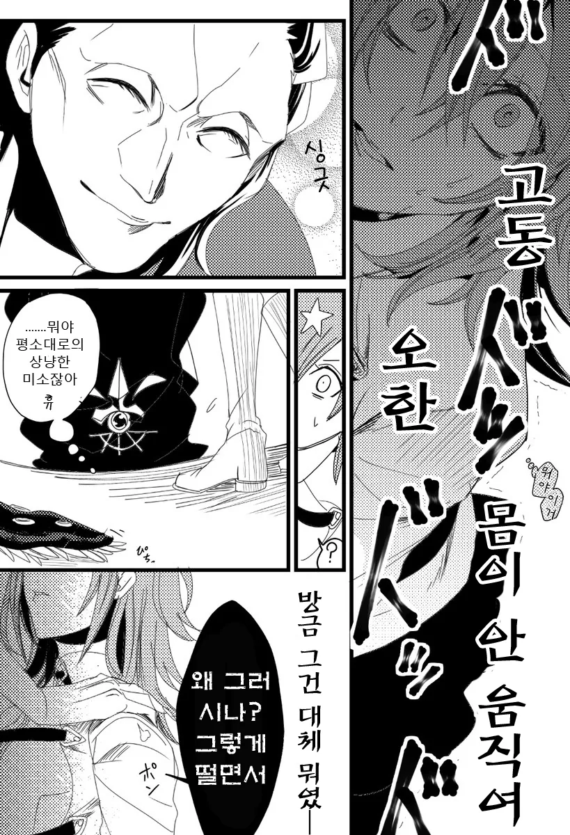 manga_1127296_002.webp