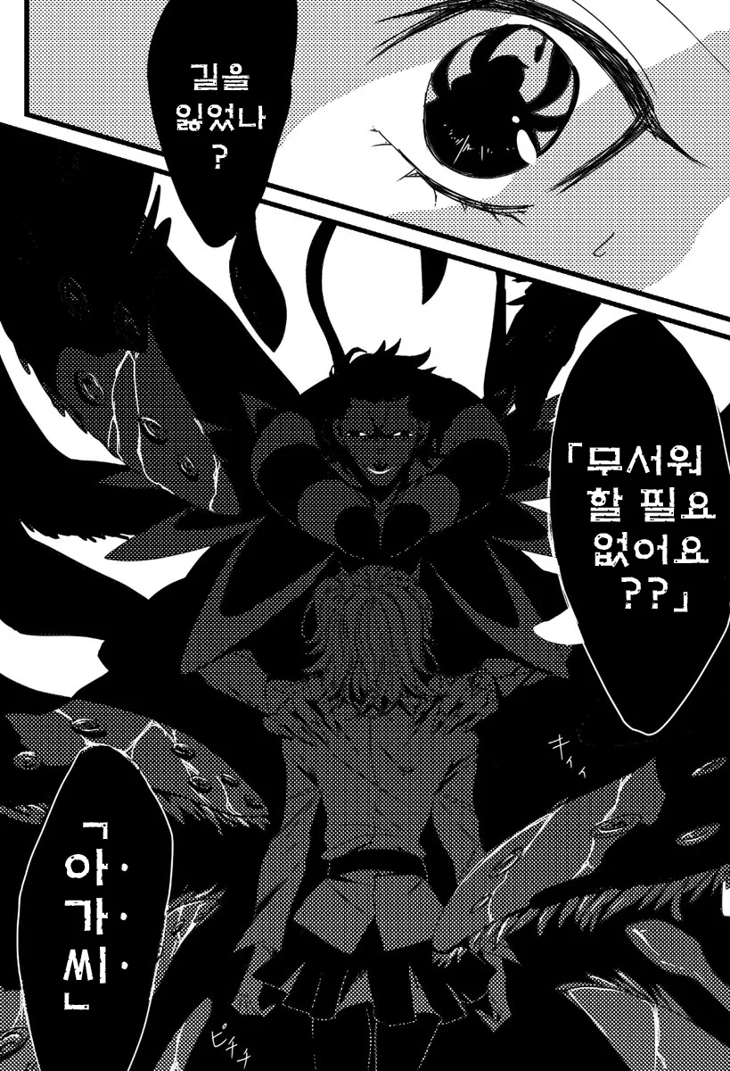 manga_1127296_003.webp