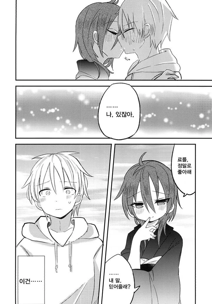 manga_1159758_005.webp