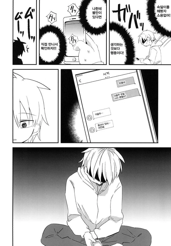 manga_1159758_007.webp