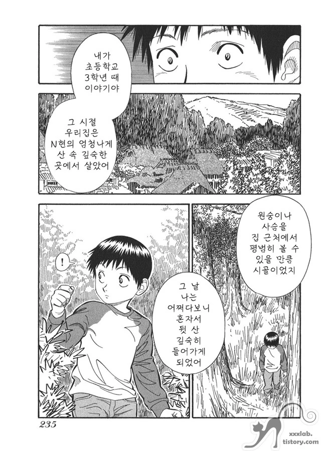 manga_1197309_002.webp