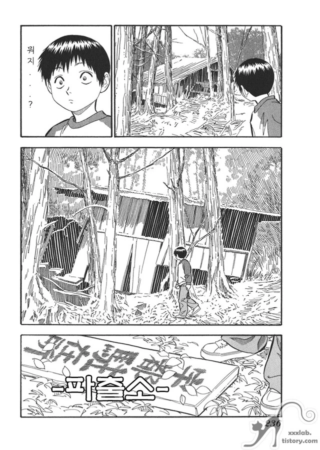 manga_1197309_003.webp
