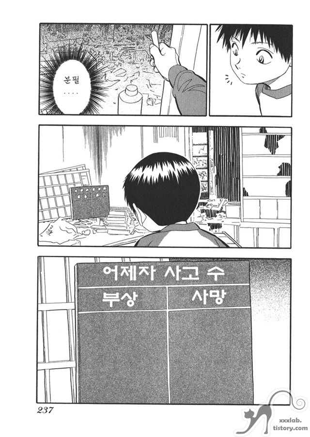 manga_1197309_004.webp