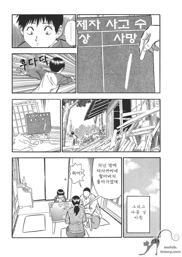 manga_1197309_005.webp