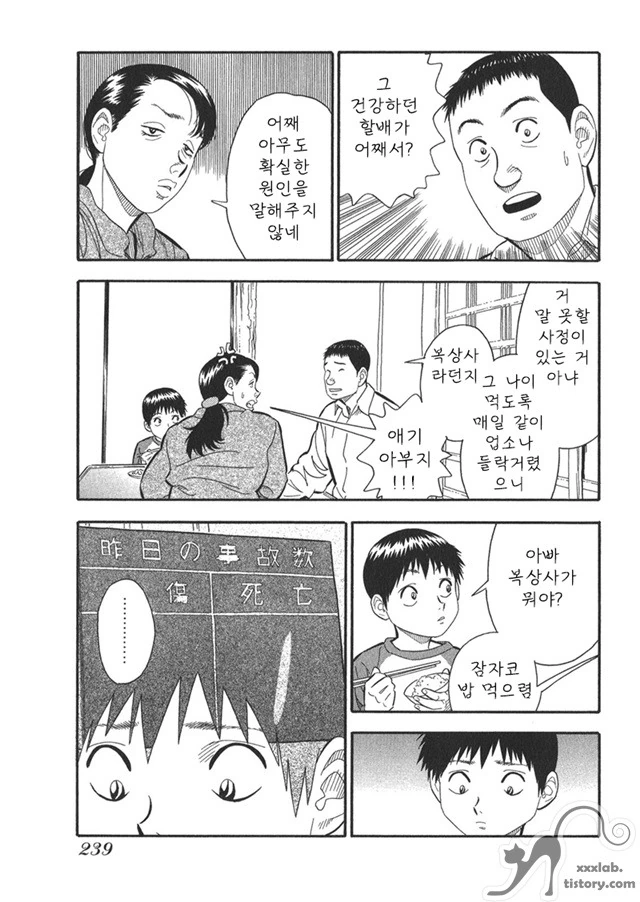 manga_1197309_006.webp