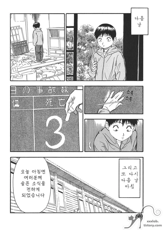 manga_1197309_007.webp