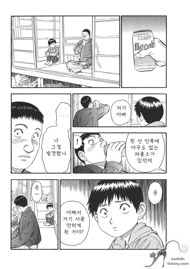 manga_1197309_009.webp