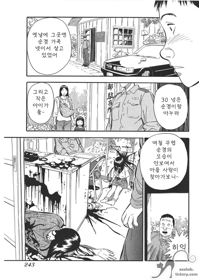 manga_1197309_010.webp