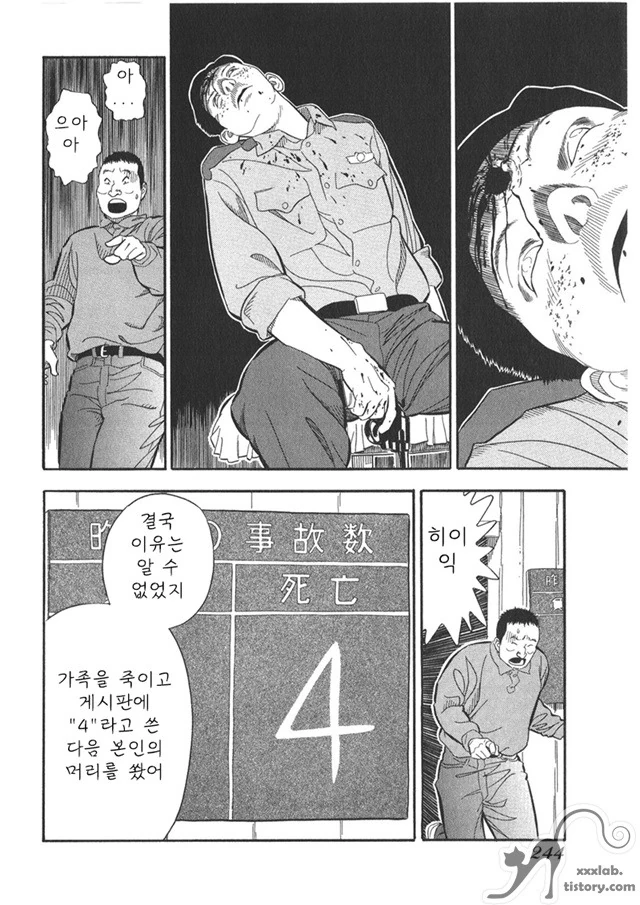 manga_1197309_011.webp