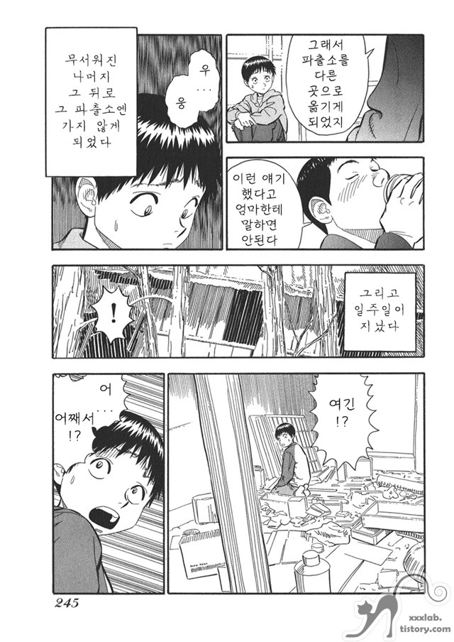 manga_1197309_012.webp