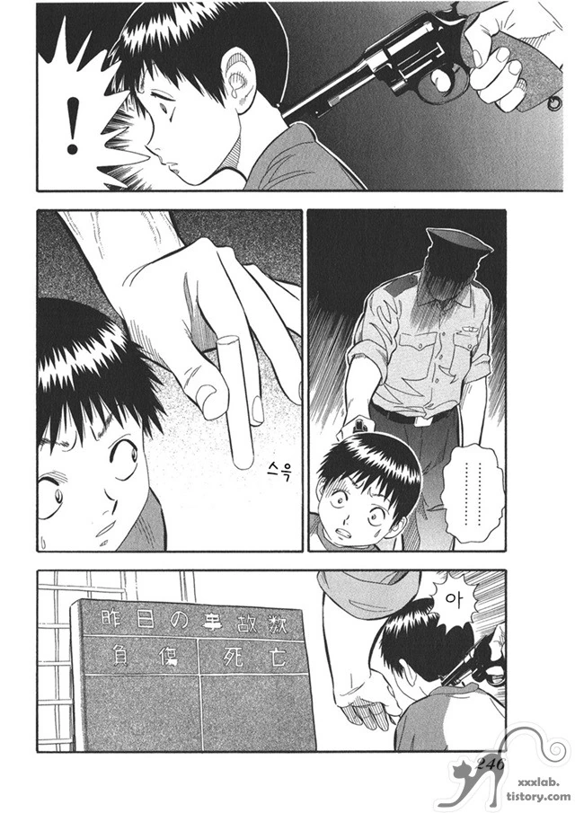 manga_1197309_013.webp