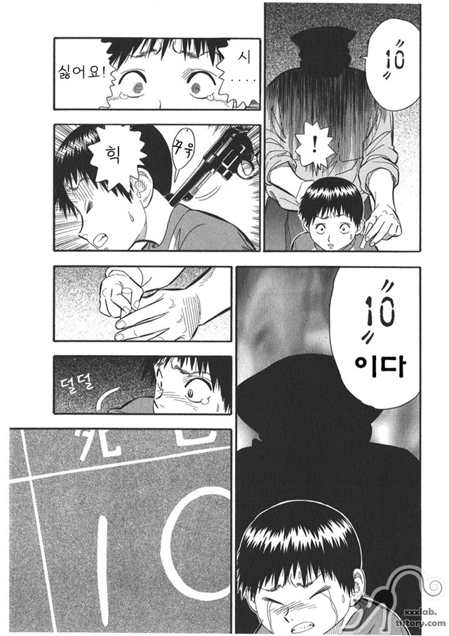 manga_1197309_014.webp