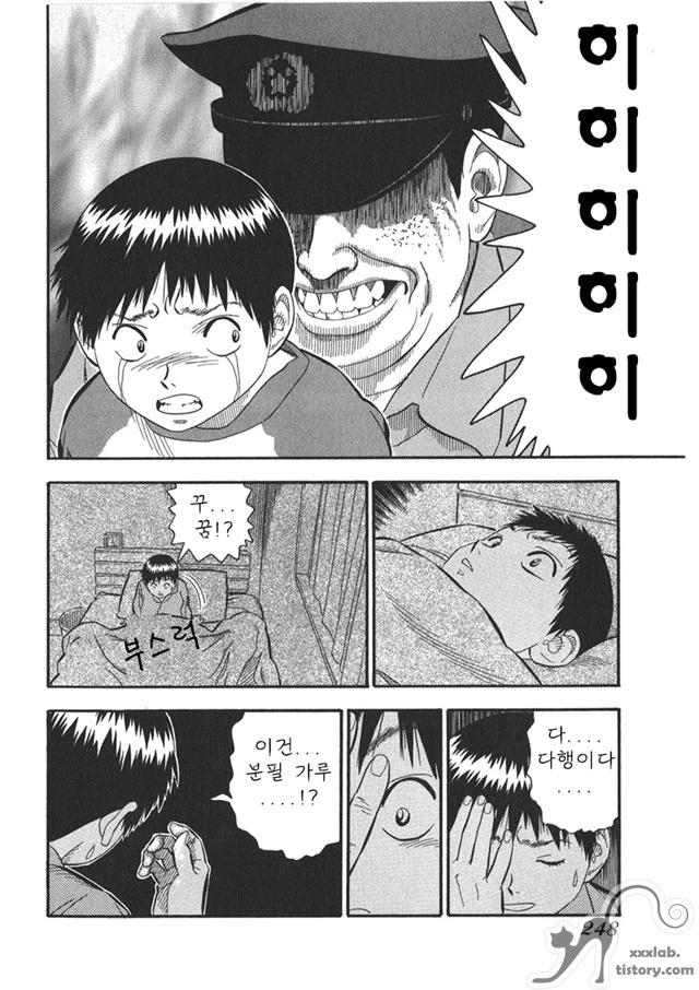 manga_1197309_015.webp