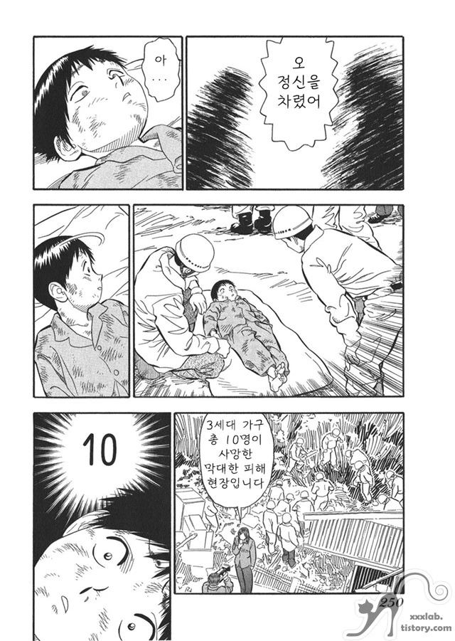 manga_1197309_017.webp